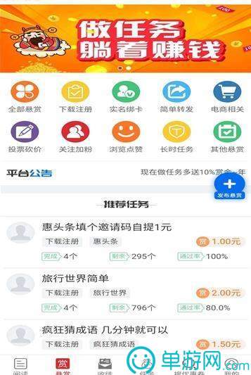 大阳城集团娱乐app官网V8.3.7