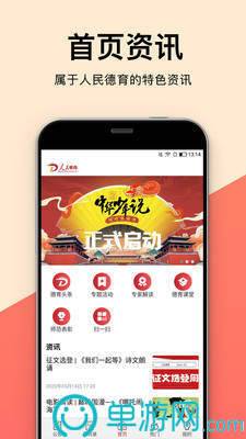 噢门开元棋下载app彩票V8.3.7