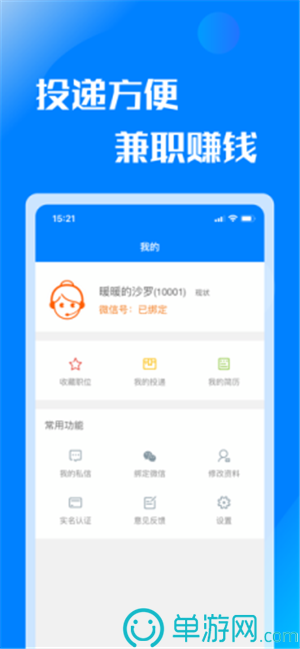 银河国际官网版app下载V8.3.7