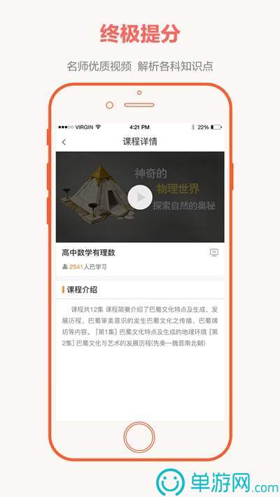 云开·全站APP官方网站