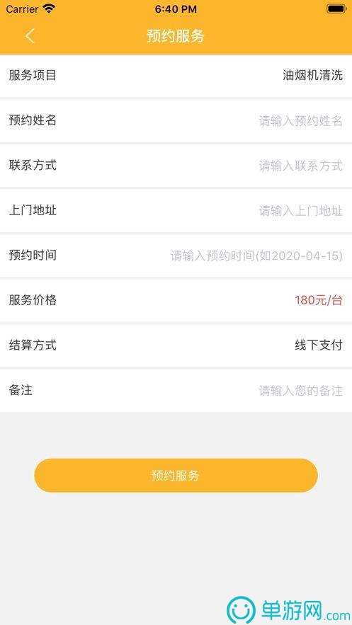 云开·全站APP官方网站V8.3.7