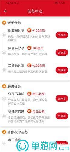 江南APP体育官方入口