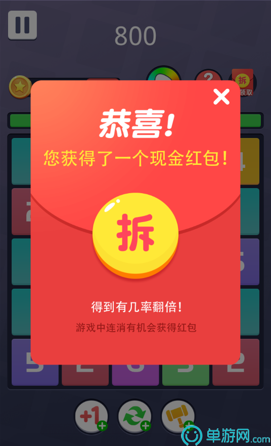 58网赚赚钱