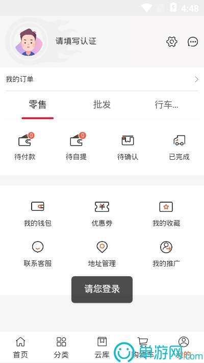 噢门乐鱼体育全站app网页版彩票V8.3.7