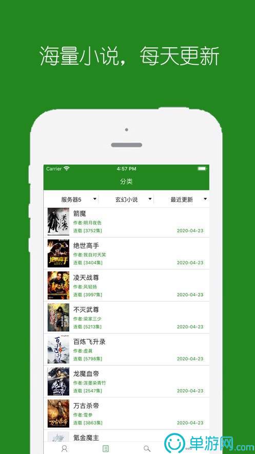 澳门新莆京游戏app大厅V8.3.7