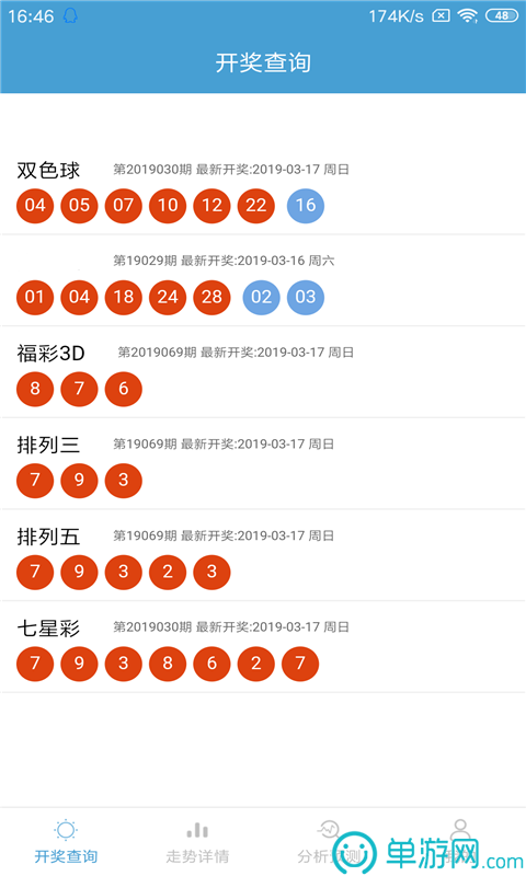 噢门js6666金沙安全下载彩票安卓版二维码