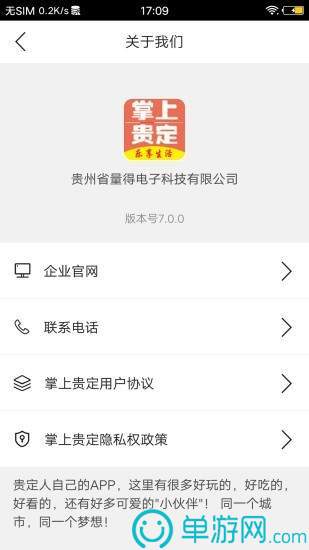 k体育app官网下载V8.3.7