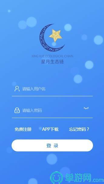 云开·全站APP登录入口安卓版二维码