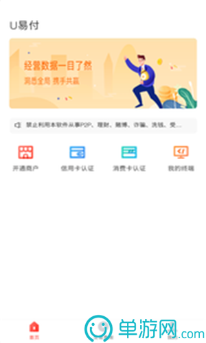 噢门澳门十大正规娱乐平台APP彩票V8.3.7