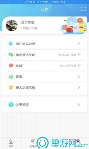 金沙3983www下载V8.3.7