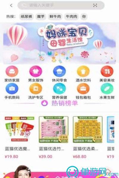 best365官网下载最新版本V8.3.7