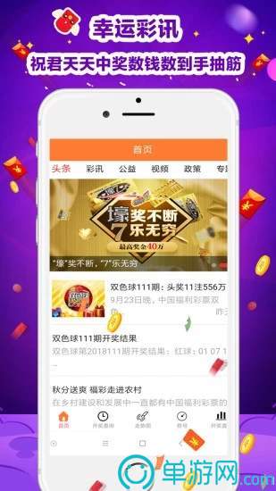 噢门金沙集团1862入口彩票V8.3.7