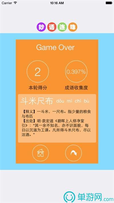 噢门cq9电子游戏app彩票V8.3.7