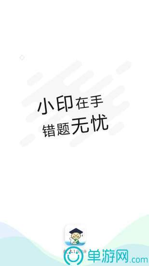 指尖汉堡