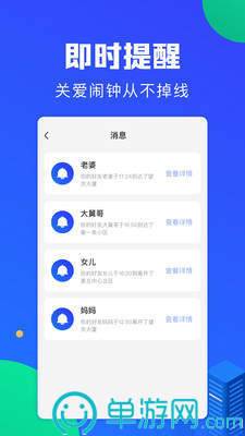 Im体育官方版app下载