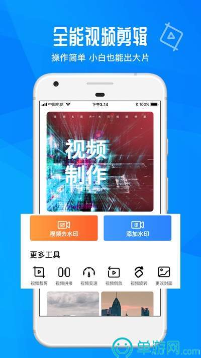 银河app手机版下载V8.3.7