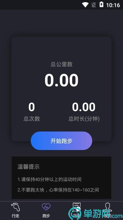 云开·全站APP官方网站V8.3.7