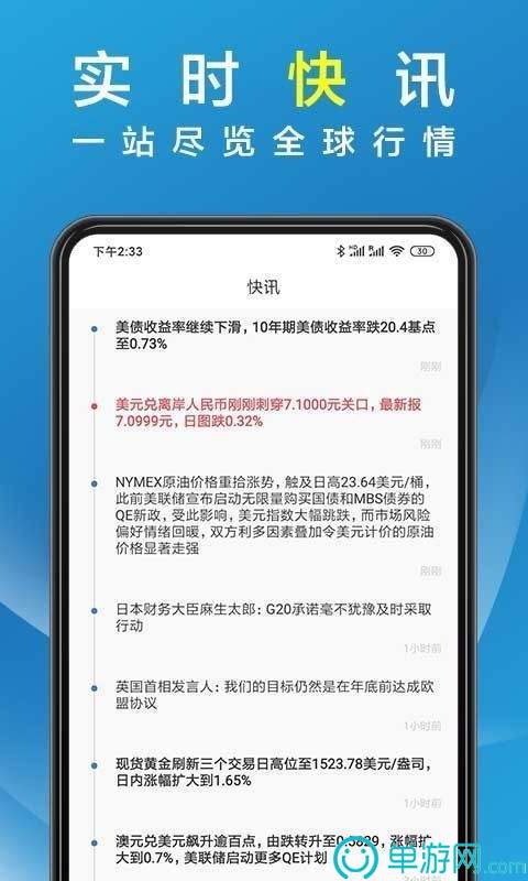 澳门威斯人游戏网站官网