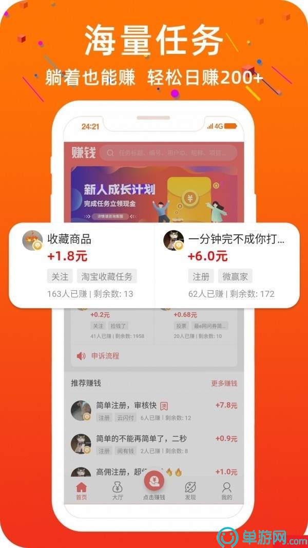 kaiyun中国登录入口登录V8.3.7