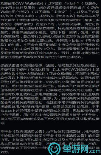 奥门威奥门威斯人网站注册平台安卓版二维码