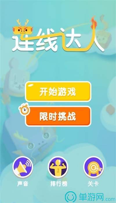 买球的appV8.3.7