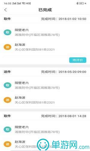 金沙乐娱场app下载官网V8.3.7