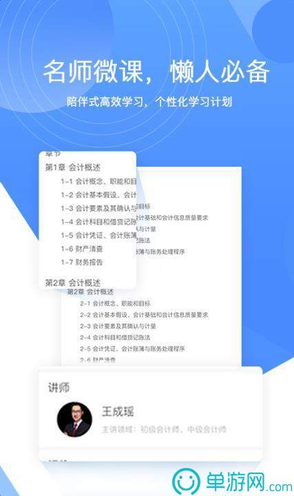 噢门金沙娱场城app7979彩票V8.3.7