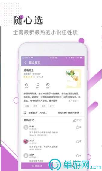 星空体育app下载V8.3.7