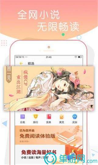 足球下单软件appV8.3.7