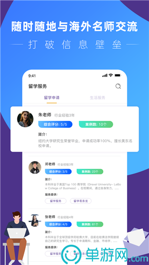 噢门买球平台官方网站彩票V8.3.7