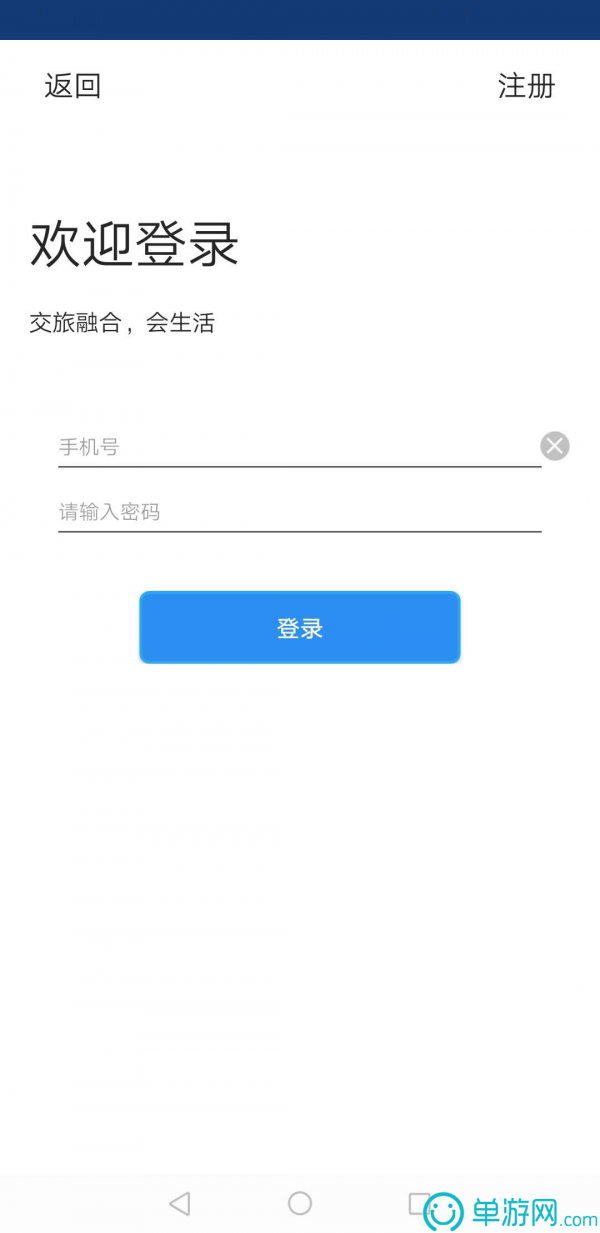 星空体育app下载V8.3.7