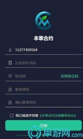 澳门新葡萄新京6663下载V8.3.7