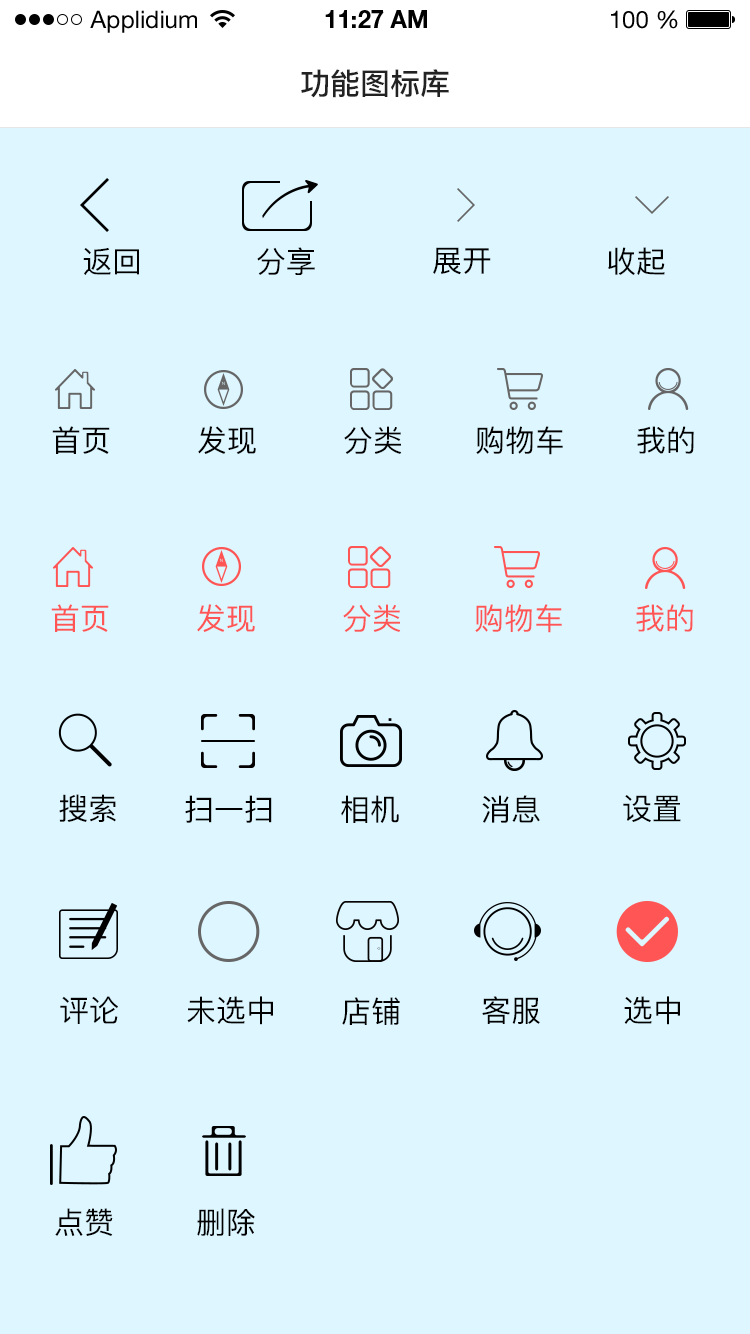 澳门威斯尼斯wns885566V8.3.7