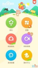 足球可以下单的appV8.3.7